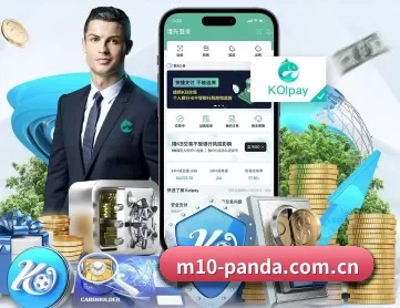 熊猫体育官网下载 APP 深度功能
